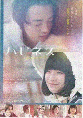 暗夜行者 高清在线观看